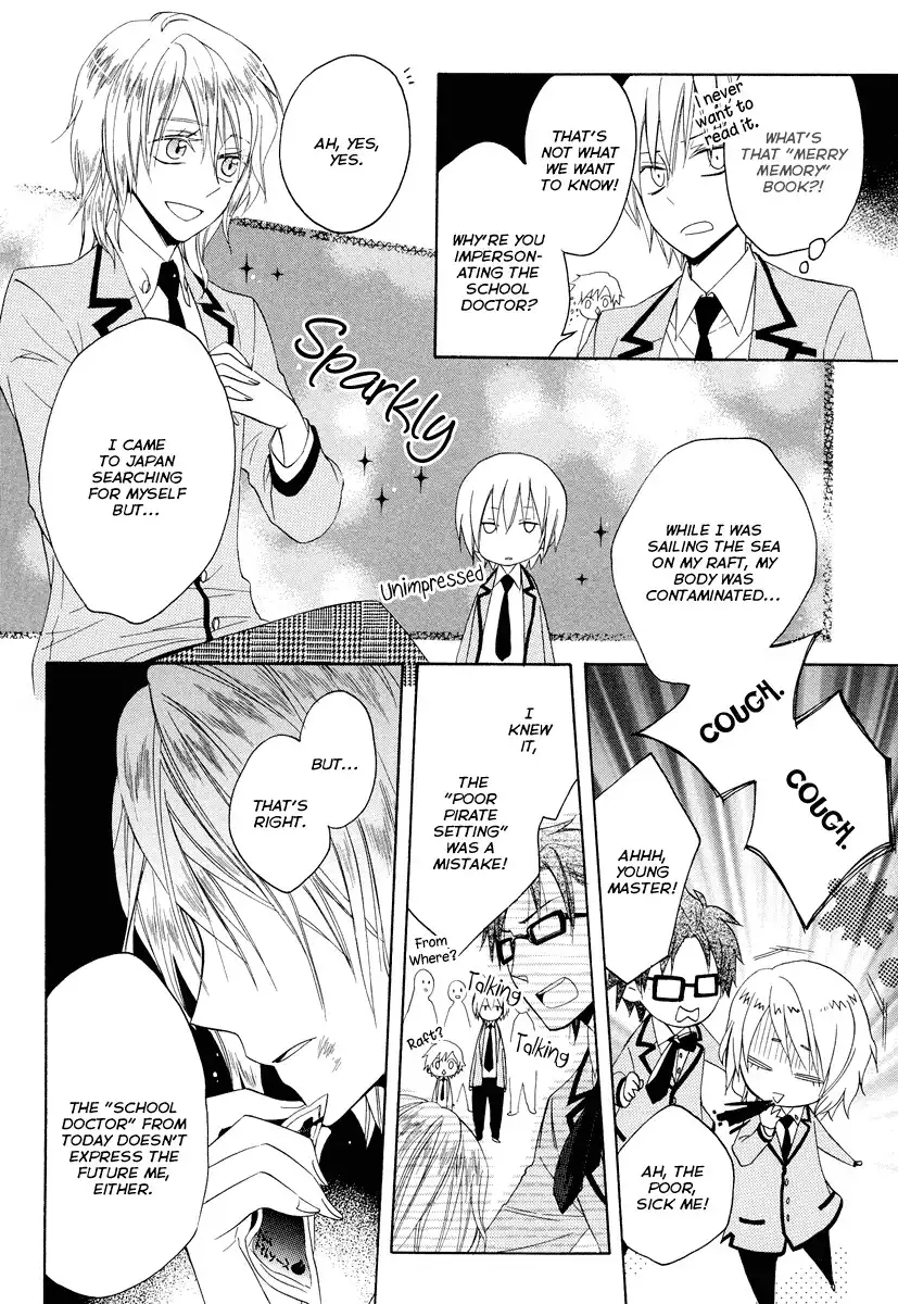 Houou Gakuen Misoragumi Chapter 7 26